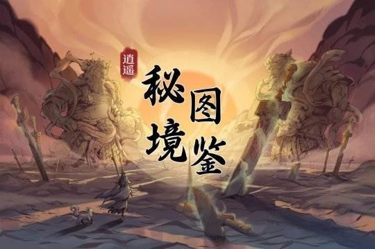 弹球突破