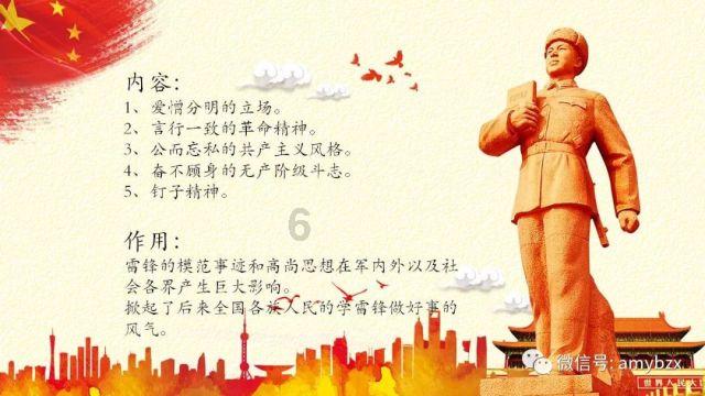 三国樊城之战谁带棺材游戏画面