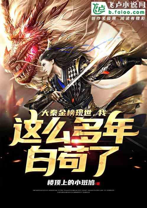 冷知识分享平台-前女友带我去看《消失的她》什么意思?,独家揭秘惊人真相!