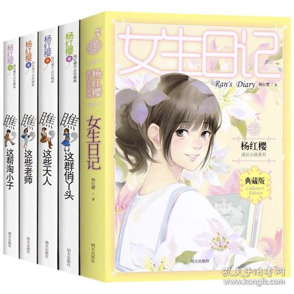 十几年前喜欢一个女孩，可以再见吗游戏画面